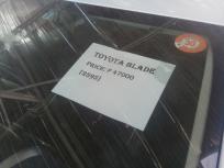 Toyota BLADE for sale in Botswana - 5